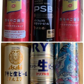 マルエフ サントリー生ビール PSB プレモル 500ml 24本