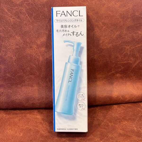 FANCL マイルドクレンジングオイル 120ml