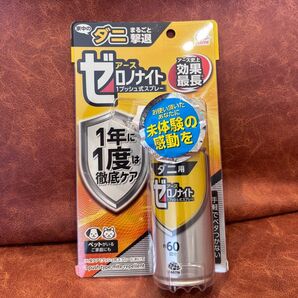 アース製薬 ダニ用セロナイト 1プッシュ式スプレー 約60回分