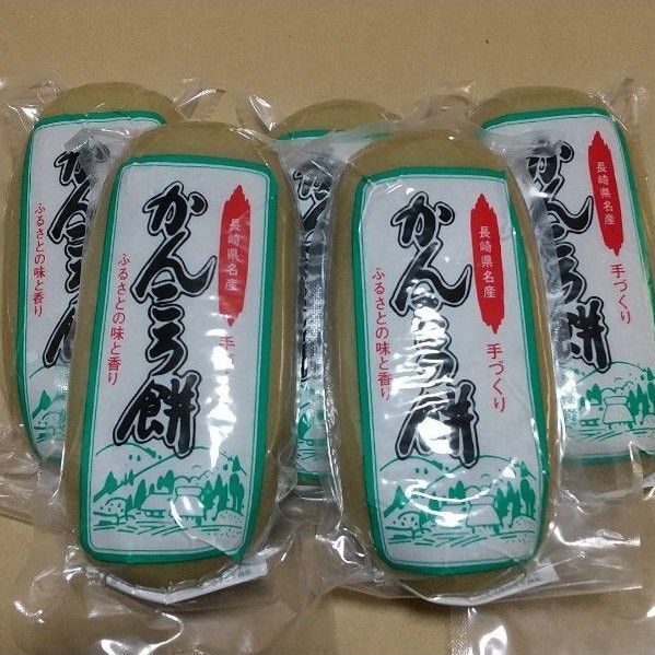 長崎県名産 かんころ餅 5本