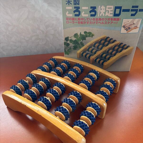木製 ころころ快足ローラー 足つぼマッサージ