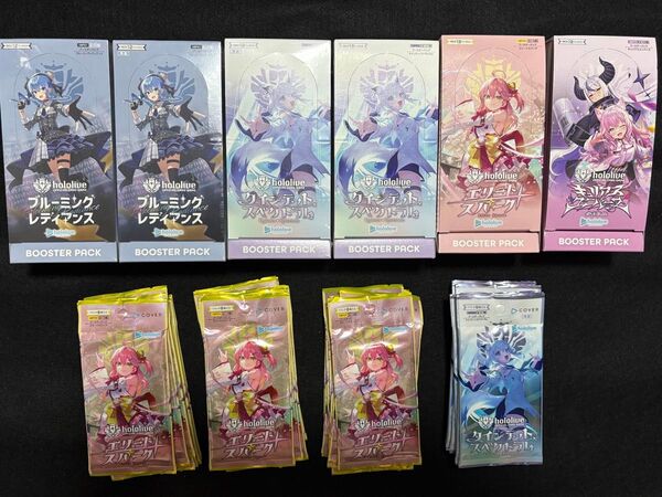 ホロライブ ブルーミングレディアンス クインテットスペクトラム シュリンク付き box エリートスパーク キュリアスユニバース