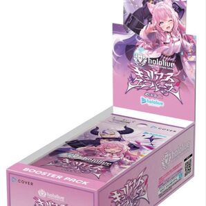 ホロカ キュリアスユニバース 10box シュリンク付き