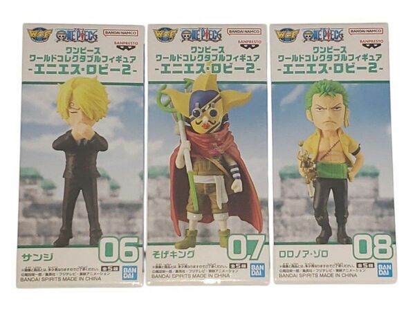 ワンピース ワーコレ フィギュア エニエスロビー2 サンジ ゾロ そげキング ワールドコレクタブルフィギュア