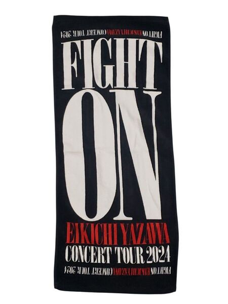 未使用 矢沢永吉 コンサートツアー フェイスタオル 2024 FIGHT ON YAZAWA グッズ タオル