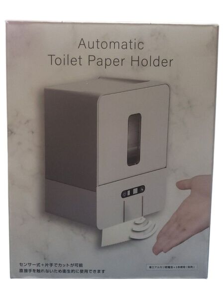 Automatic Toilet Paper Holder 自動トイレットペーパーホルダー