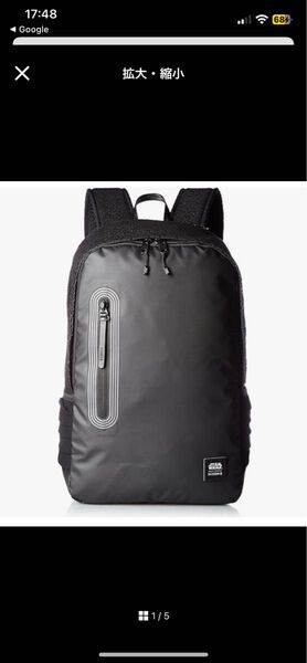 美品 ニクソン スターウォーズ リュック バックパック ブラック 黒