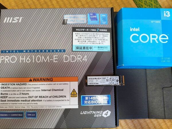 CPU マザーボード メモリ SSDセット