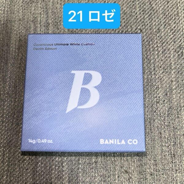 BANILA CO バニラコ ホワイトクッション デニム エディション 21 Rose ロゼ