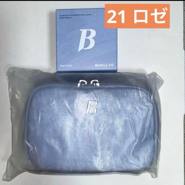 BANILA CO バニラコ デニム エディションポーチ + ホワイトクッション 21 Rose ロゼ 14g