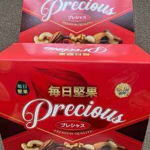毎日堅果 Precious プレシャス 2箱セット