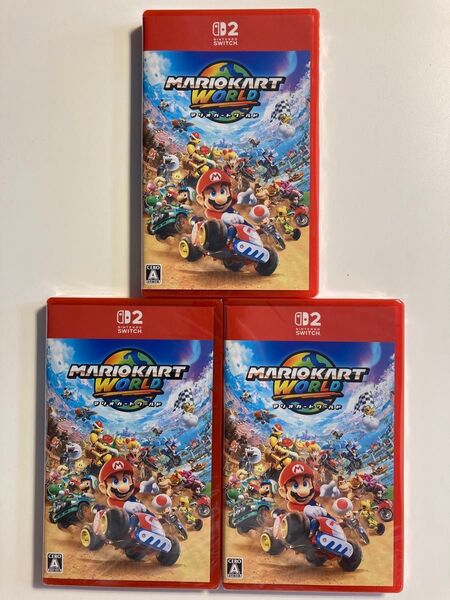 新品 未使用 マリオカート ワールド 3本セット パッケージ版 Nintendo Switch 2 任天堂 スイッチ 2 ソフト