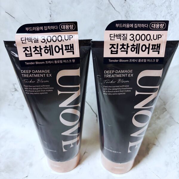 【2本セット】UNOVE ディープダメージトリートメントEX 320ml テンダーブルーム ヘアマスク ケラチン