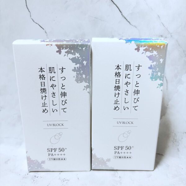 【2個セット】KuSu 日焼け止め Pro 化粧下地 保湿 40g ノンケミカル SPF50 PA++++ ウォータープルーフ