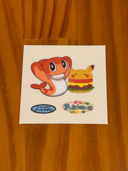 ポケモンパン 第210弾 シャリタツ そったすがた 第一パン ポケモンデコキャラシール
