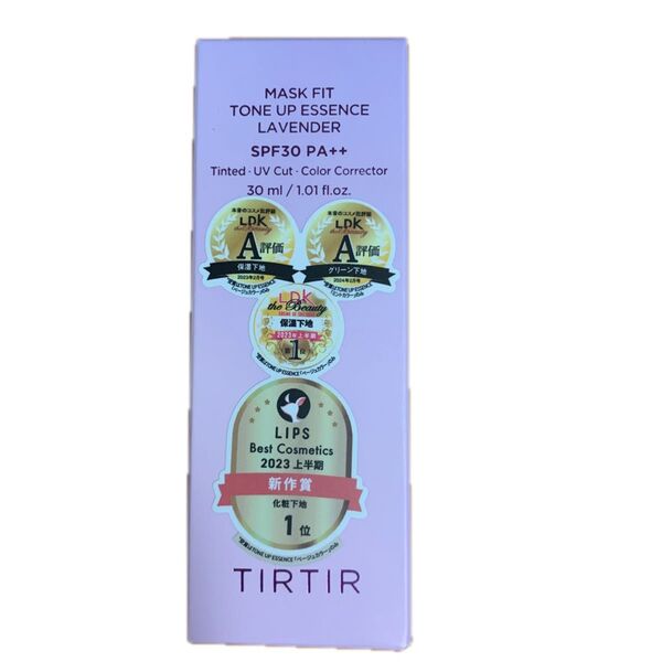 TIRTIR ティルティル マスクフィット トーンアップ エッセンス ラベンダー