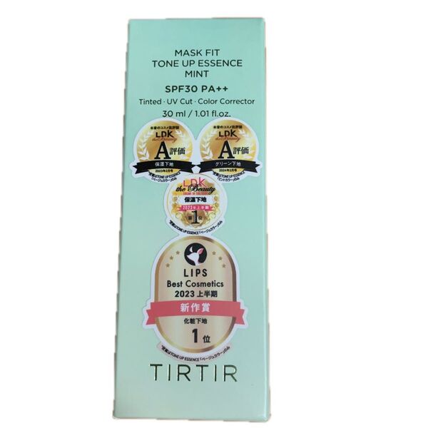 TIRTIR ティルティル マスクフィット トーンアップ エッセンス ミント