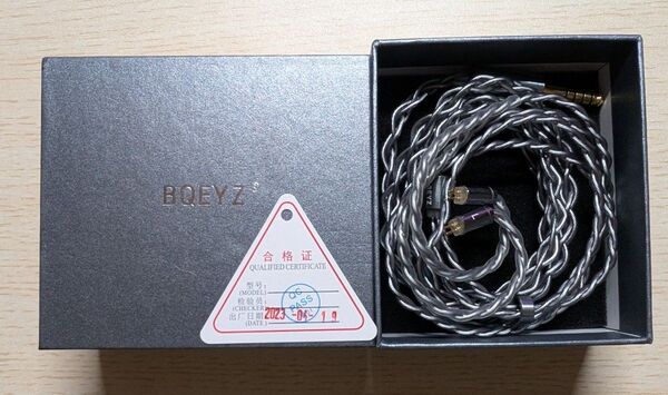 BQEYZ Rime 4.4mm
