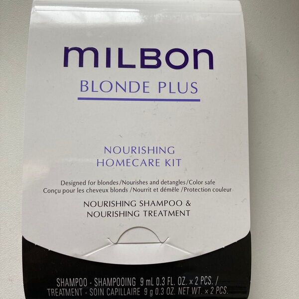 ミルボン BLONDE PLUS ナリッシング シャンプー&トリートメント ホームケアキット(9ml×2+9g×2)×1個