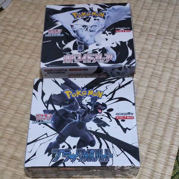 シュリンク付き ポケモンカードゲーム スカーレット&バイオレット 拡張パック ブラックボルト ホワイトフレア 各1BOX