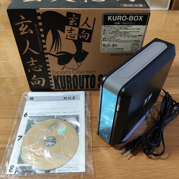 玄人志向 玄箱 KURO-BOX HDD320GB付属 初期セットアップ済み NAS バッファロー BUFFALO