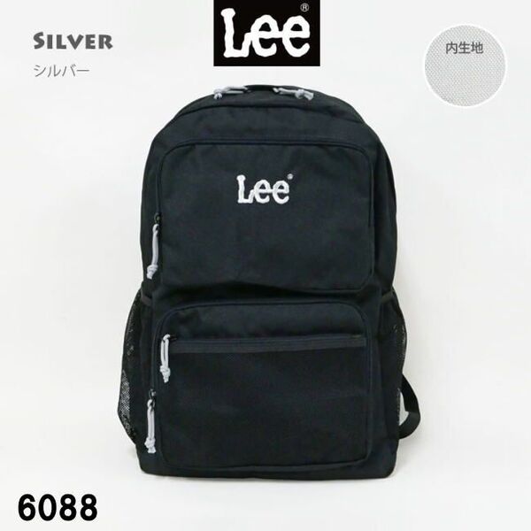 クロ/シルバー Lee リー リュック 6088 デイパック スクール 旅行 合宿 タウン B4 PC