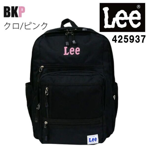 クロ/ピンク Lee リー リュック 0425937 B4 デイパック バックパック 多機能 PC タブレット