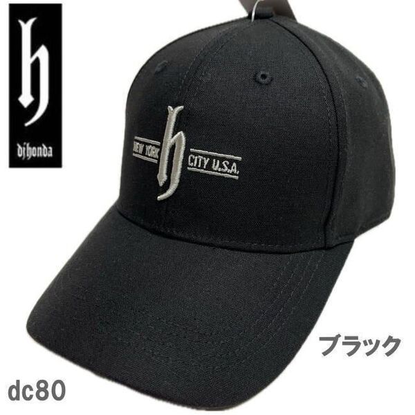 ブラック djhonda djホンダ キャップ DC80 コットン55 帽子メンズ レディース