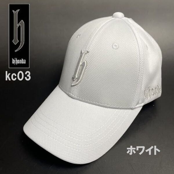 ホワイト djhonda djホンダ メッシュ キャップ 25kc03 帽子メンズ レディース