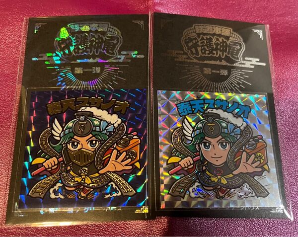 グリーンハウス 鉄道本舗 泰天スサノオ ビックリマン 自作シール さん家祭り