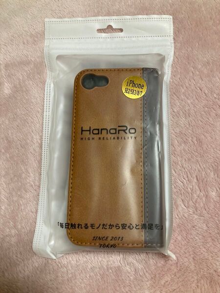 HanaRo iPhone SE2/SE3/8/7 スマホケース 手帳型