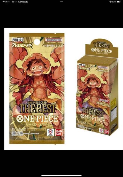 最終値下げ 未開封 抽選販売ONE PIECEカードゲーム プレミアムブースターONE PIECE CARD THE BEST