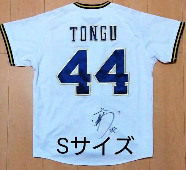 オリックスバファローズ 頓宮裕真 ハイクオリティユニフォーム Sサイズ サイン入り