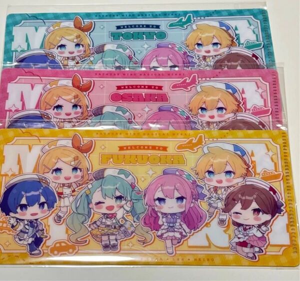 マジカルミライ2024 3種類セット 特典 ミニクリアファイル