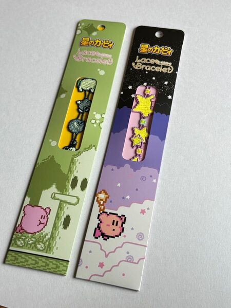 星のカービィ レース ブレスレット2点セット