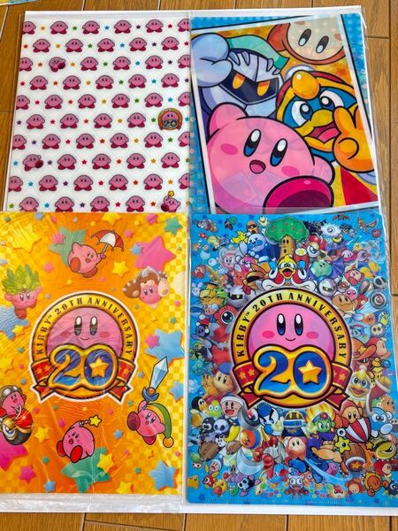 星のカービィ A4サイズ クリアファイル 20周年クリアファイル 4枚セット
