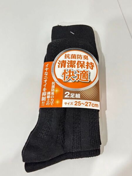 新品 黒色 メンズソックス ビジネスソックス カジュアルソックス 25〜27センチ 2足セット