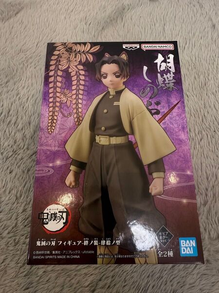 鬼滅の刃 フィギュア 絆ノ装 肆拾ノ型 胡蝶しのぶ セピアカラー