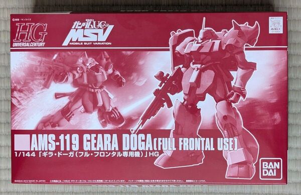 バンダイプレミアム 1/144 HGUC AMS-119 ギラ・ドーガ(フル・フロンタル専用機) 機動戦士ガンダムUC 新品未組立