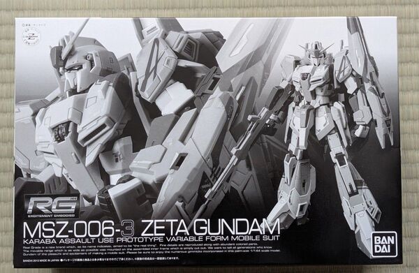 プレミアムバンダイ限定 RG 1/144 MSZ-006-3 ゼータガンダム3号機 新品未組立 Z-GUNDAM