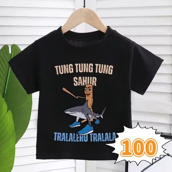トゥントゥントゥンサフール Tシャツ 100cm 子供服 キッズ服 黒 イタリアンブレインロット 半袖 プリント
