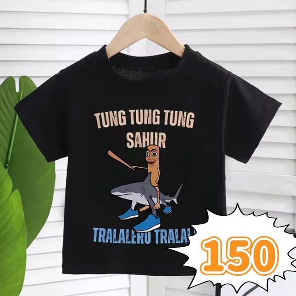 トゥントゥントゥンサフール Tシャツ 150cm 子供服 キッズ服 黒 半袖Tシャツ ブラック プリント イタリアンブレインロット