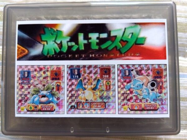 ポケモンカード キラシール 3枚セット フシギバナ リザードン カメックス