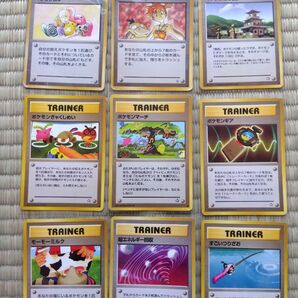 ポケモンカード旧裏 トレーナーカード 旧裏マーク無し。18枚セット