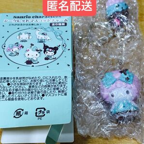 サンリオ シークレットマスコットチャーム チョコミント マイスイートピアノ