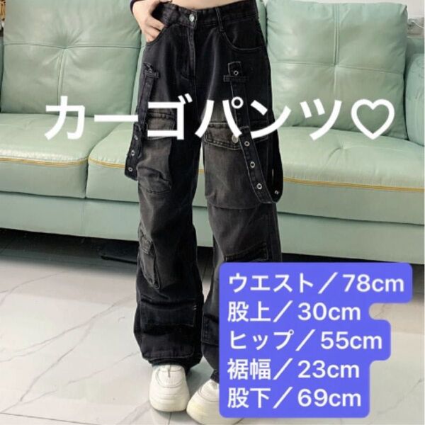 ストリート カーゴパンツ デニム ボトムス パンツ 韓国 バギージーンズ Y2K トレンド ハイウエスト スタイルアップ おしゃれ