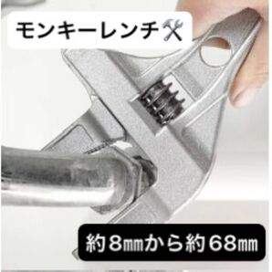 モンキーレンチ コンパクト 約8-68mm DIY 配管 蛇口 修理 軽量 持ち運び 便利 家庭用 車用 初心者 手軽