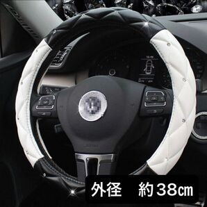 ハンドルカバー ホワイト ブラック ラインストーン PUレザー 保護 高級感 クッション性あり お手入れ簡 快適 グレードアップ