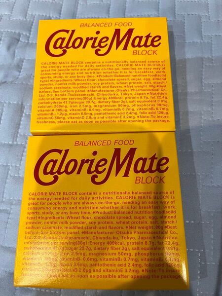 カロリーメイト チョコレート 2箱セット