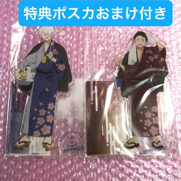 鬼太郎誕生 ゲゲゲの謎 鬼太郎の父 水木 ゲゲゲの温泉 BIGアクリルスタンド ハンズ